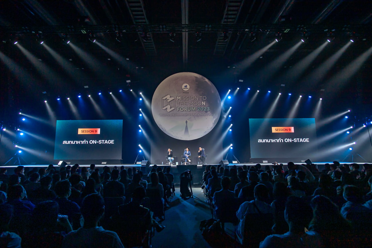 ปิดฉากปีแรกของ Mission To The Moon Forum 2023 พร้อมความสำเร็จ ด้วย